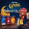 Pack Ramadan Café Fast – 100 Capsules Aluminium Compatibles Nespresso